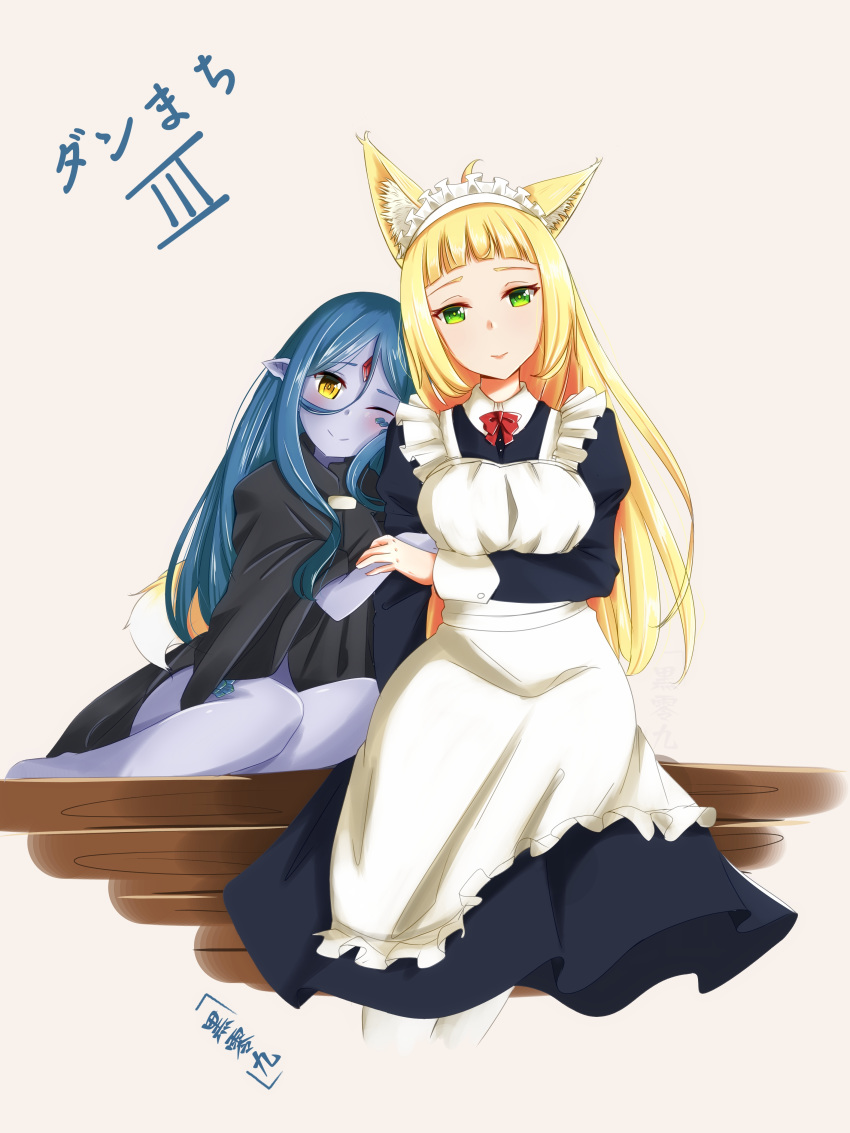 2girls ;) absurdres animal_ears apron bare_legs black_cloak blonde_hair blue_dress blue_hair blush brown_eyes cloak commentary_request dragon_girl dress dungeon_ni_deai_wo_motomeru_no_wa_machigatteiru_darou_ka forehead_jewel fox_ears fox_girl fox_tail green_eyes head_on_another's_shoulder highres holding_hands kuro_rei_kyuu long_hair maid maid_apron maid_headdress multiple_girls naked_cloak one_eye_closed sanjouno_haruhime scales smile tail very_long_hair white_apron wiene yellow_eyes