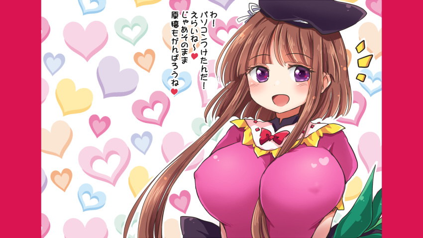 1girl blush bow breasts brown_hair dress hair_between_breasts happy hat heart highres large_breasts looking_at_viewer nishida_satono open_mouth pink_dress pote_(ptkan) short_hair_with_long_locks sidelocks solo touhou upper_body violet_eyes white_background