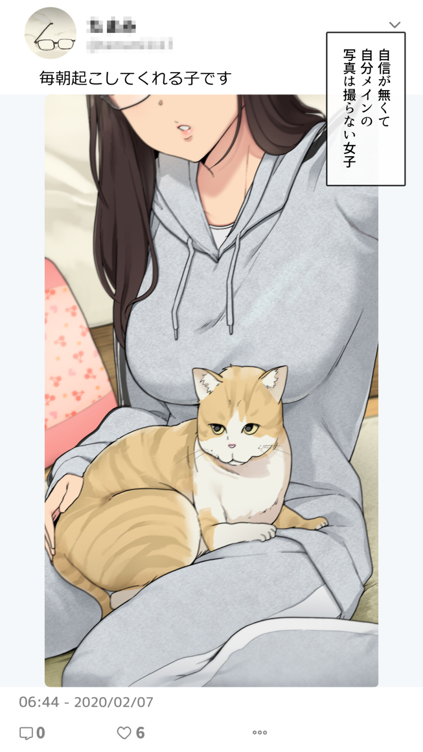 1girl bed brown_hair cat commentary_request glasses head_out_of_frame highres hood hoodie instagram long_hair original pajamas pants parted_lips self_shot sitting sweatpants translation_request wakamatsu372 wariza wooden_floor
