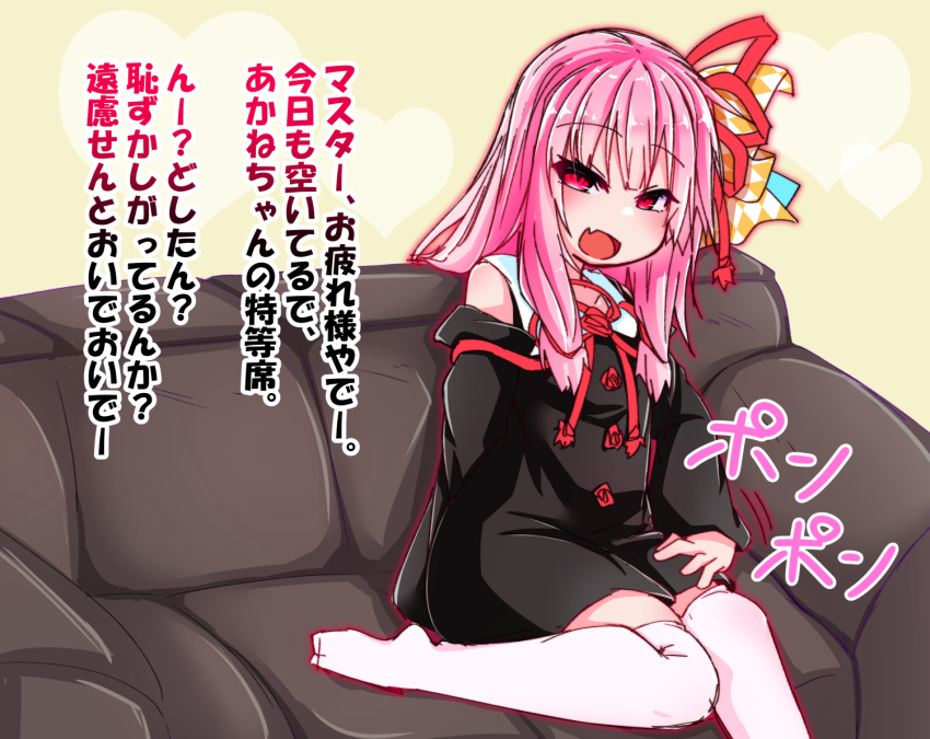 1girl couch fang kotonoha_akane lace lap_pillow pink_eyes pink_hair skin_fang solo sondenkou thigh-highs translation_request voiceroid