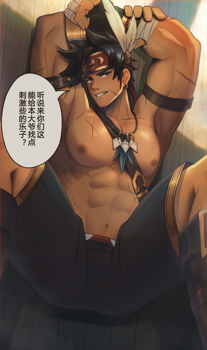 1boy abs absurdres arms_up bandages bara bare_chest black_hair brown_hair chest chinese_text f_jun feather_hair_ornament feet_out_of_frame headband highres jewelry male_focus muscle navel necklace nipples original scar short_hair shorts solo spread_legs thick_thighs thighs translation_request