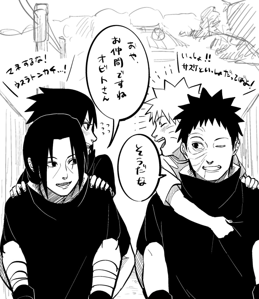 4boys brothers carrying carrying_over_shoulder carrying_person child commentary_request highres male_focus monochrome multiple_boys naruto_(series) piggyback shoulder_carry siblings uchiha_itachi uchiha_obito uchiha_sasuke uzumaki_naruto ynmn_knh