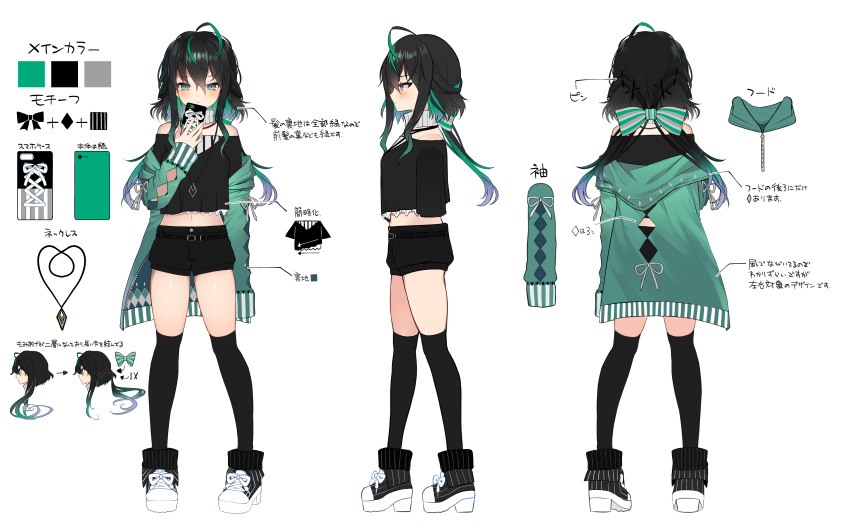 1girl absurdres antenna_hair argyle_cutout belt black_hair black_legwear black_shirt black_shorts breasts cellphone character_sheet clothing_cutout crop_top crop_top_overhang detached_collar from_behind from_side full_body green_jacket hair_between_eyes highres holding holding_phone jacket jewelry kirie_nozomi long_hair long_sleeves looking_at_viewer low_twintails medium_breasts midriff multicolored_hair navel necklace nijisanji nijisanji_kr off-shoulder_shirt off_shoulder open_clothes open_jacket over-kneehighs phone shin_yuya shirt shoes short_shorts shorts smartphone sneakers solo standing streaked_hair thigh-highs thighs twintails two-tone_hair virtual_youtuber white_footwear