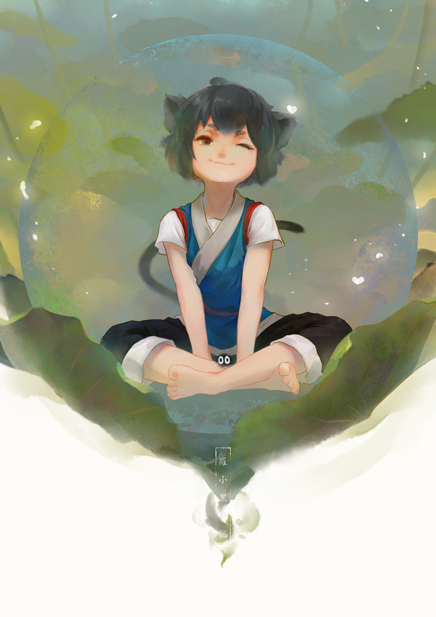 1boy absurdres animal_ears bangs barefoot black_hair black_pants cat_boy cat_ears cat_tail crossed_legs green_eyes highres luoxiaohei one_eye_closed pants qqjjyyzz short_hair short_sleeves sitting smile solo tail the_legend_of_luo_xiaohei