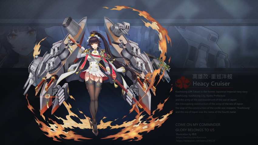 1girl azur_lane black_hair bow breasts catwyz coat coat_on_shoulders epaulettes floating gloves gold_trim highres jacket large_breasts long_hair looking_at_viewer pleated_skirt ponytail red_ribbon red_skirt ribbon rigging sakura_empire_(emblem) sheath skirt solo takao_(azur_lane) thigh-highs thigh_strap torpedo_launcher turret two-tone_skirt unsheathing very_long_hair white_bow white_coat white_gloves white_jacket white_skirt zettai_ryouiki