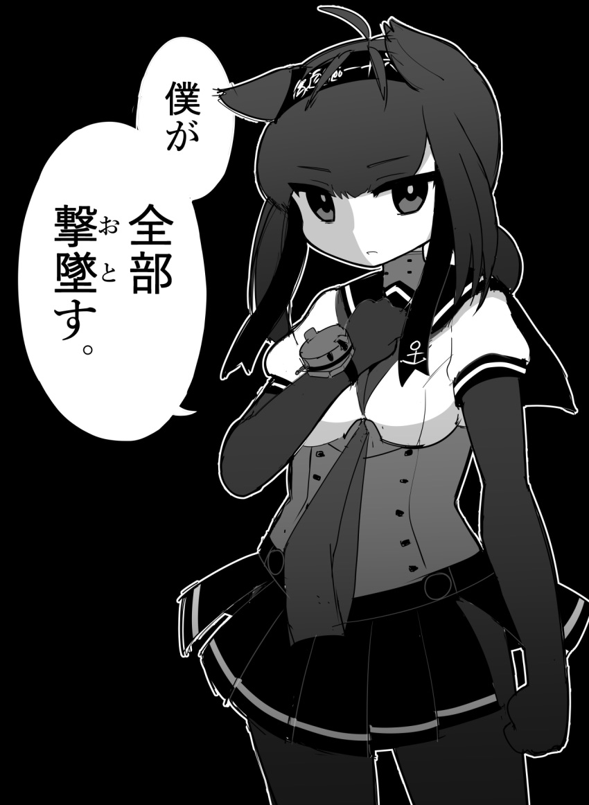 1girl anchor_symbol bangs bodysuit breasts clenched_hand clothes_writing eyebrows_visible_through_hair greyscale hachimaki hair_flaps hatsuzuki_(kantai_collection) headband highres kantai_collection medium_breasts monochrome neckerchief pleated_skirt sailor_collar short_sleeves simoyuki simple_background skirt solo speech_bubble translation_request