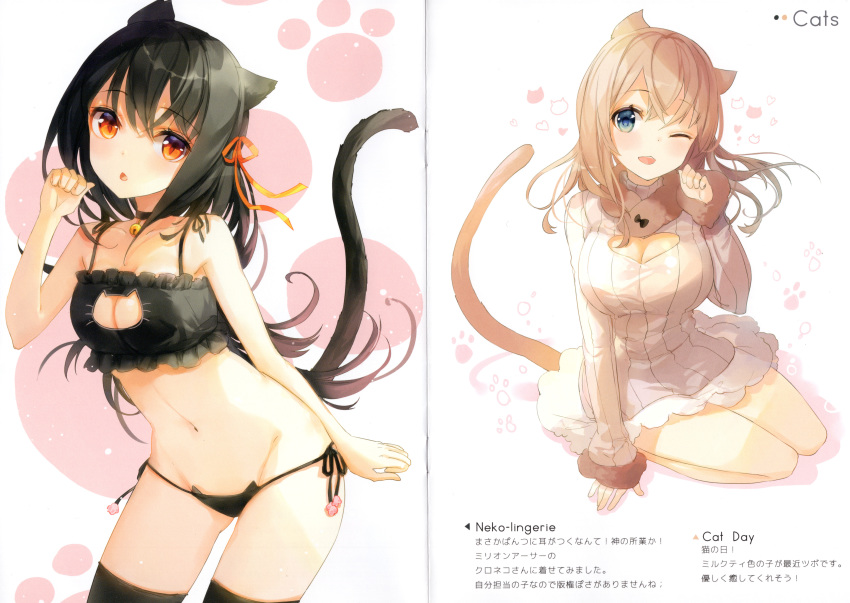 2girls absurdres animal_ears bangs bare_shoulders bell bell_collar black_hair black_legwear blonde_hair breasts cat_ears cat_tail clothing_cutout collar collarbone detached_sleeves dress eyebrows_visible_through_hair frills fur_collar fur_trim fuumi_(radial_engine) green_eyes hand_up highres long_hair looking_at_viewer medium_breasts meme_attire multiple_girls navel one_eye_closed open_mouth original panties paw_background red_eyes ribbed_dress scan shiny shiny_hair short_dress side-tie_panties simple_background sitting smile stomach tail thigh-highs thighs underwear white_background