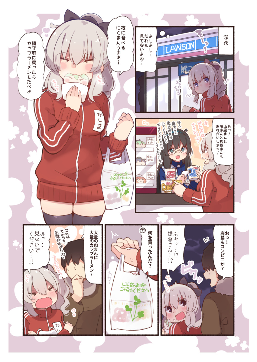 1boy 2girls admiral_(kantai_collection) alternate_costume alternate_hairstyle black_bow black_hair black_legwear blue_eyes bow commentary_request convenience_store eating employee_uniform food glasses hair_bow highres holding holding_food jacket kantai_collection kashima_(kantai_collection) lawson long_sleeves multiple_girls ooyodo_(kantai_collection) ponytail red_jacket shop sidelocks silver_hair speech_bubble suzuki_toto thigh-highs track_jacket translation_request uniform wavy_hair