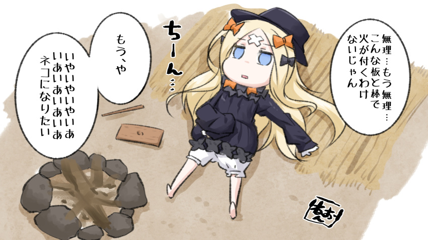 1girl abigail_williams_(fate/grand_order) bangs barefoot black_bow black_dress black_headwear blonde_hair bloomers blue_eyes bow bug butterfly campfire chibi commentary_request crossed_bandaids dress eyebrows_visible_through_hair fate/grand_order fate_(series) hair_bow hat highres insect long_hair long_sleeves lying neon-tetora on_back orange_bow parted_bangs parted_lips sleeves_past_fingers sleeves_past_wrists soles solo translation_request underwear very_long_hair white_bloomers