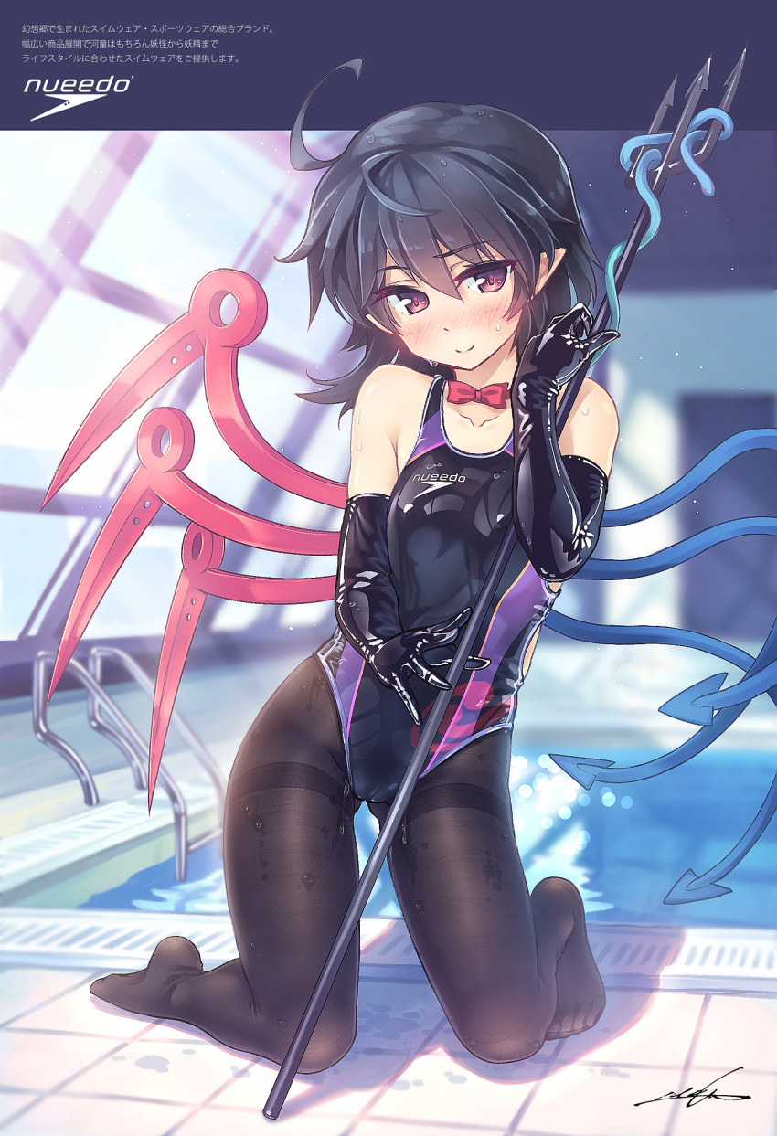 1girl ahoge ass_visible_through_thighs asymmetrical_wings bangs bare_shoulders black_gloves black_hair black_legwear black_swimsuit blue_wings blush bow bowtie brand_name_imitation breasts collarbone commentary_request competition_school_swimsuit competition_swimsuit covered_nipples elbow_gloves eyebrows_visible_through_hair glass gloves hair_between_eyes hand_up highres holding holding_weapon houjuu_nue kneeling looking_at_viewer nose_blush one-piece_swimsuit orita_enpitsu pantyhose pointy_ears polearm pool pool_ladder red_bow red_eyes red_neckwear red_wings shiny short_hair signature skindentation small_breasts smile snake solo speedo_(company) sweat swimsuit thighs touhou translation_request trident weapon white_background window wings