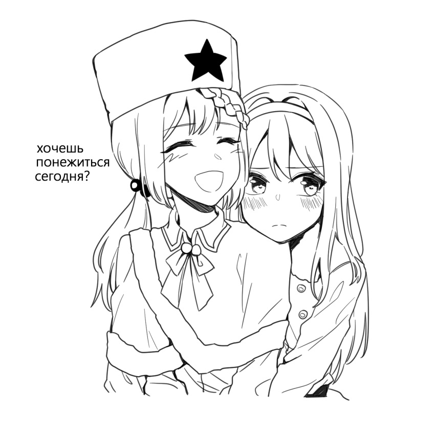 2girls bangs braid closed_eyes dulldull fur_hat girls_frontline greyscale hairband hat highres jacket long_hair long_sleeves low_twintails monochrome multiple_girls ppsh-41_(girls_frontline) russian_text star_(symbol) suomi_kp31_(girls_frontline) translation_request twintails ushanka yuri