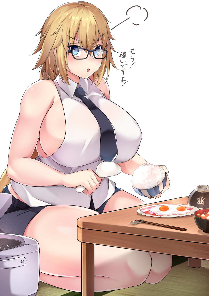 1girl 207loz :o absurdres annoyed bare_shoulders black-framed_eyewear blue_eyes breasts chopsticks egg fate/grand_order fate_(series) glasses highres huge_breasts jeanne_d'arc_(fate) jeanne_d'arc_(fate)_(all) long_hair necktie parted_lips plump ponytail rice rice_cooker seiza sideboob simple_background sitting skirt solo thick_thighs thighs translation_request very_long_hair white_background