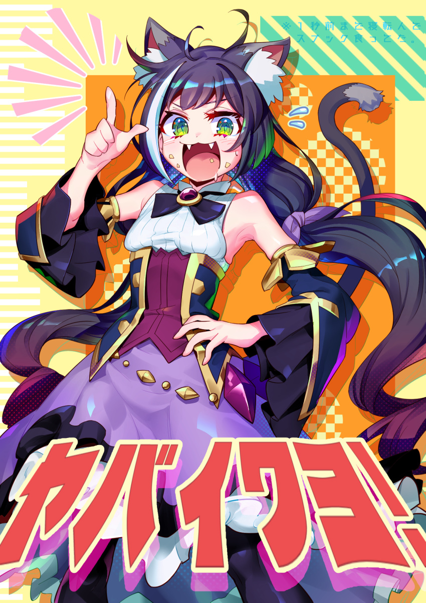 1girl :3 animal_ear_fluff animal_ears bangs black_hair blue_eyes brooch cat_ears cat_girl colorful crumbs dedeen detached_sleeves dress fangs frilled_skirt frills green_eyes highres jewelry karyl_(princess_connect!) long_hair multicolored multicolored_background multicolored_hair open_mouth princess_connect! princess_connect!_re:dive skirt sleeveless sleeveless_dress smile solo streaked_hair tail tail_wagging teeth tongue two-tone_hair