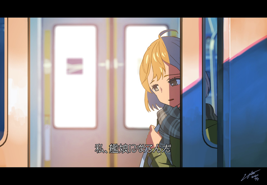 1girl alternate_costume brown_eyes brown_hair green_jacket highres jacket kantai_collection letterboxed oboro_(kantai_collection) plaid plaid_scarf scarf short_hair sliding_doors solo subtitled train_interior translation_request upper_body utachy