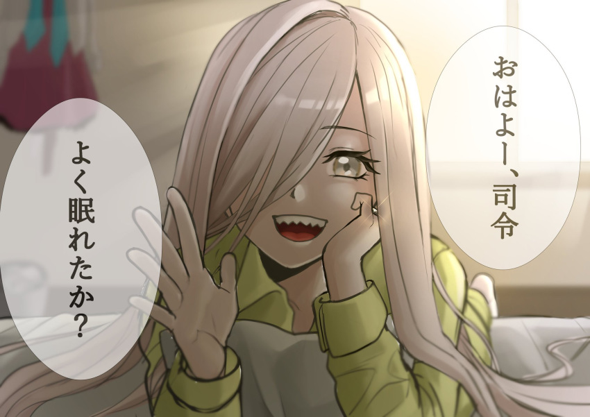 1girl ahoge alternate_hairstyle asashimo_(kantai_collection) bed commentary_request grey_eyes hair_over_one_eye highres kantai_collection long_hair looking_at_viewer lying on_stomach open_mouth pajamas pillow saga_(saga_kancolle) sharp_teeth silver_hair smile solo teeth translation_request