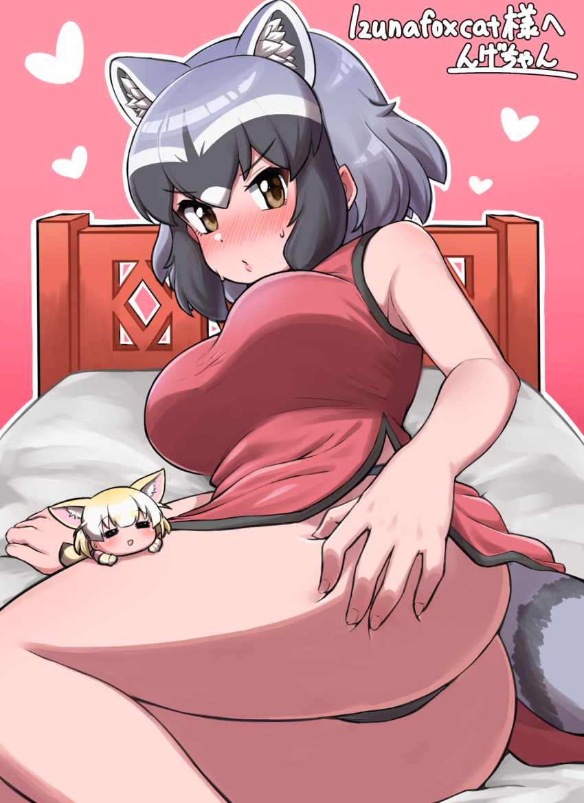 2girls =_= animal_ear_fluff animal_ears ass bangs bare_arms bare_shoulders black_hair black_panties blush breasts brown_eyes chibi china_dress chinese_clothes common_raccoon_(kemono_friends) dress extra_ears eyebrows_visible_through_hair feet_out_of_frame fennec_(kemono_friends) fox_ears grey_hair hand_on_own_ass heart highres kemono_friends large_breasts looking_at_viewer lying minigirl multicolored_hair multiple_girls ngetyan on_bed on_side outline panties pink_background raccoon_ears raccoon_tail red_dress side_slit simple_background sleeveless sleeveless_dress sweat tail translated underwear white_hair white_outline