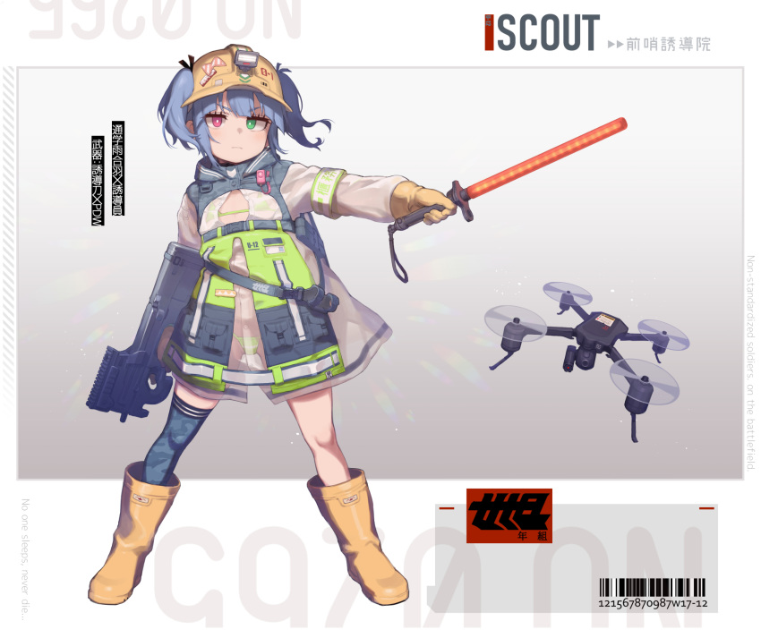 1girl armband atte7kusa barcode bikini blue_hair boots bullpup camouflage camouflage_legwear drone gloves green_eyes gun hair_through_headwear heterochromia highres holding holding_gun holding_weapon micro_bikini original p90 partially_translated red_eyes rubber_boots see-through simple_background single_thighhigh submachine_gun swimsuit thigh-highs traffic_baton translation_request twintails weapon