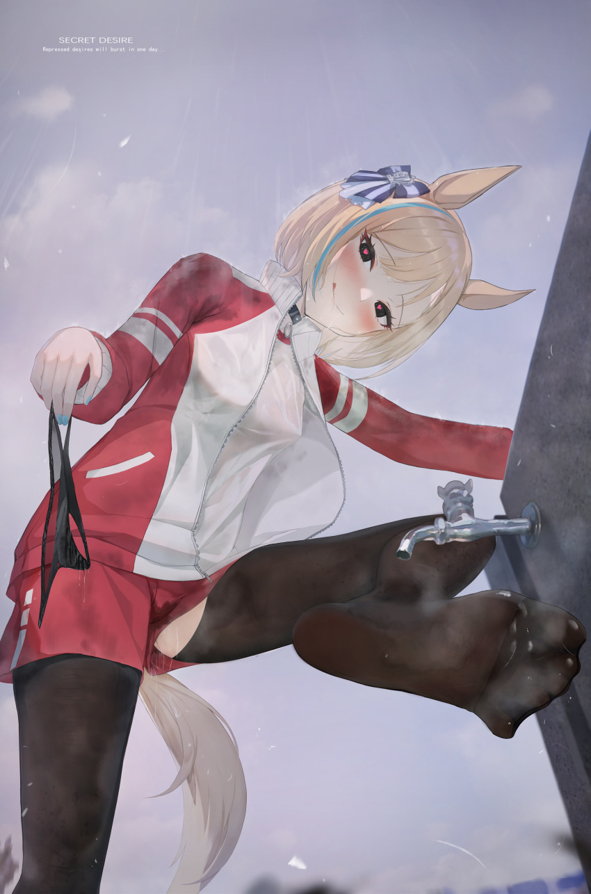 1girl absurdres animal_ears bangs black_eyes black_legwear black_panties blonde_hair blue_nails blush bow closed_mouth faucet greek_toe grey_sky hair_bow heart heart-shaped_pupils highres holding holding_clothes holding_panties holding_underwear horse_ears horse_girl horse_tail jacket jersey lace lace_panties little_cocon_(umamusume) looking_at_viewer multicolored_hair nail_polish open_clothes open_jacket outdoors panties rain red_jacket red_shorts shirt shoes short_hair shorts sneakers soles solo streaked_hair symbol-shaped_pupils tail thigh-highs toes tongue tongue_out umamusume underwear ursica water_drop wet wet_clothes white_shirt