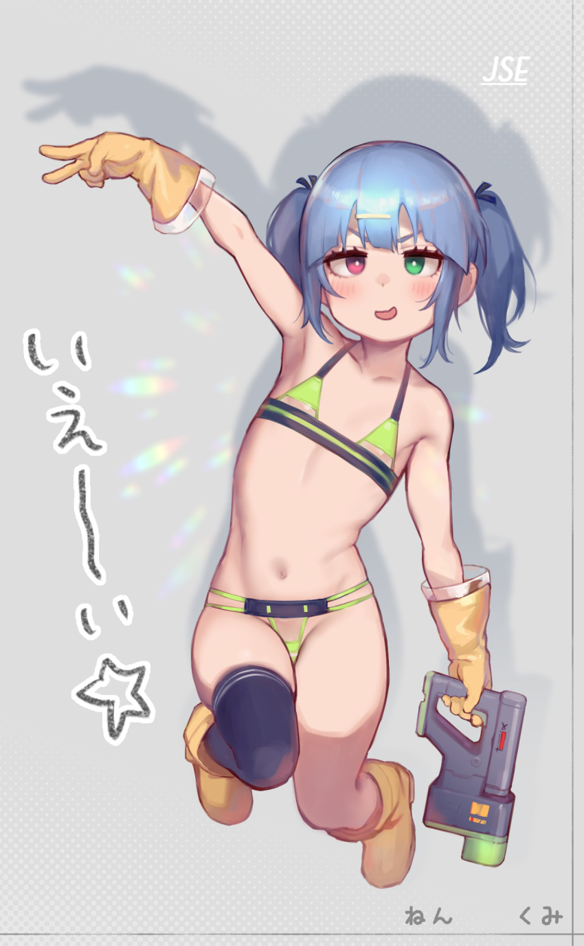 1girl armpits atte7kusa bikini black_legwear blue_hair boots gloves green_bikini green_eyes gun heterochromia highres holding holding_gun holding_weapon inflatable_armbands navel original pink_eyes rubber_boots see-through shoshinsha_mark single_thighhigh solo swimsuit thigh-highs translated twintails v weapon