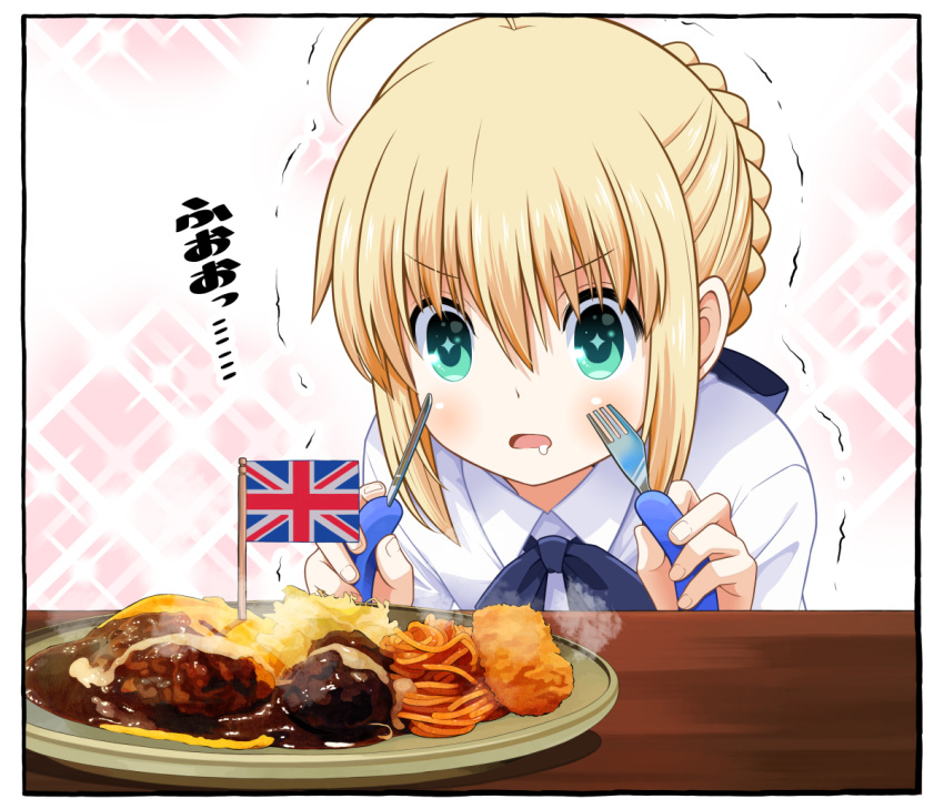 +_+ 1girl ahoge artoria_pendragon_(all) bangs blonde_hair blue_ribbon blush braid collared_shirt commentary drooling eyebrows_visible_through_hair fate_(series) flag food fork green_eyes holding holding_fork holding_knife knife long_sleeves meat neck_ribbon open_mouth plate ribbon saber shirt short_hair sidelocks solo translated trembling tsukumo union_jack white_shirt