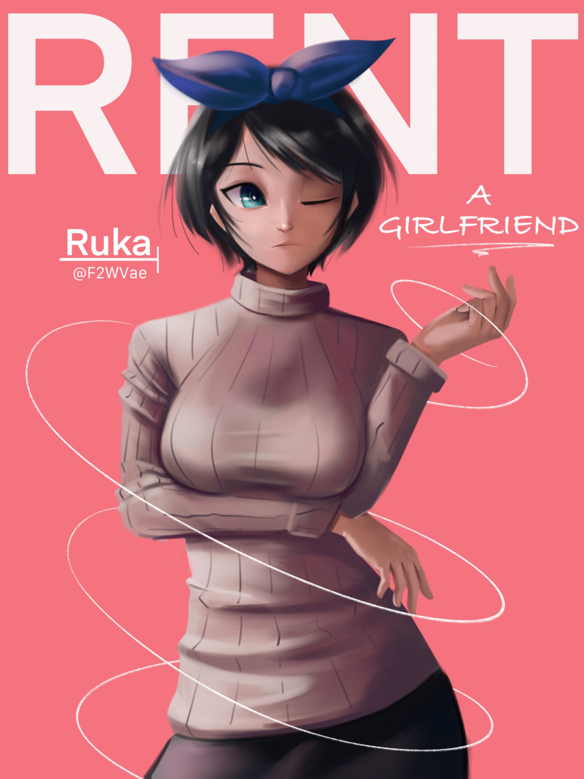 1girl absurdres bangs beige_sweater black_hair black_skirt blue_eyes blue_hairband blue_ribbon breast_hold breasts commentary contrapposto cover english_commentary english_text f2wvae fake_magazine_cover hair_ribbon hairband highres kanojo_okarishimasu magazine_cover medium_breasts nose one_eye_closed ribbed_sweater ribbon sarashina_ruka short_hair skirt solo standing string sweater swept_bangs turtleneck turtleneck_sweater