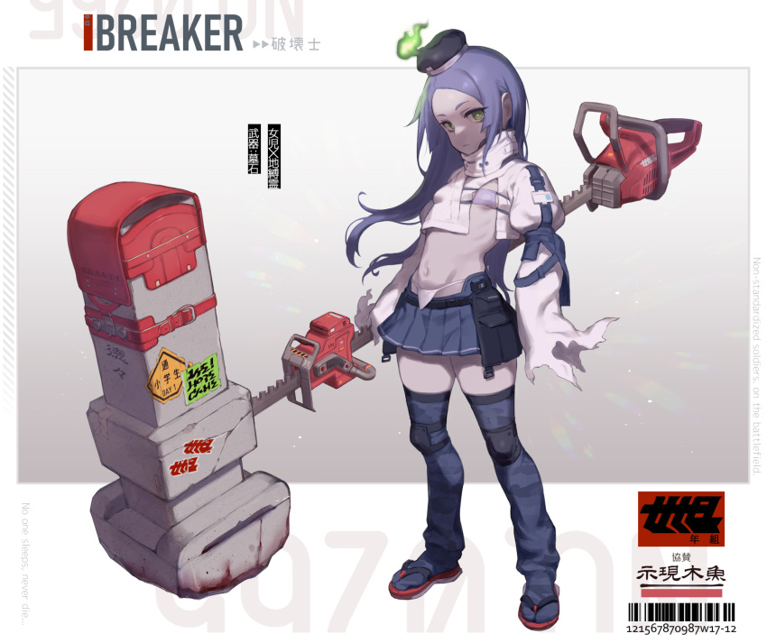 1girl atte7kusa backpack bag barcode belt bikini bikini_top blood bloody_weapon blue_skirt character_profile closed_mouth covered_nipples crack english_text fire green_eyes green_fire grey_skin hammer highres holding holding_hammer holding_weapon huge_weapon id_card knee_pads long_hair looking_at_viewer navel neck_brace original puffy_sleeves purple_hair randoseru skirt sleeves_past_fingers sleeves_past_wrists solo standing swimsuit torn torn_clothes weapon