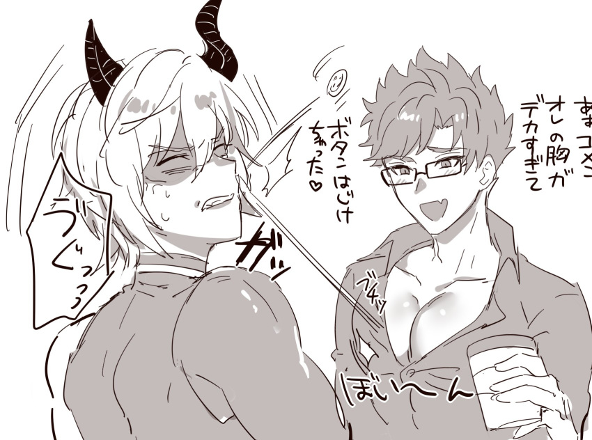 2boys anger_vein annoyed azazel_(shingeki_no_bahamut) belial_(granblue_fantasy) bursting_pecs buttons chiharudaaaaaaa choker fang glasses granblue_fantasy highres horns male_focus monochrome multiple_boys pectorals shingeki_no_bahamut simple_background skin_fang white_background