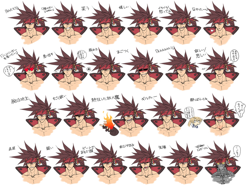 1boy :p blush brown_hair chest collage collarbone expressions face fire guilty_gear headband headgear heart heart-shaped_pupils highres long_hair male_focus multiple_views muscle na_insoo open_clothes pelvic_curtain ponytail robot saliva shiny shiny_skin sigh simple_background smirk sol_badguy spiky_hair symbol-shaped_pupils tongue tongue_out translation_request yellow_eyes