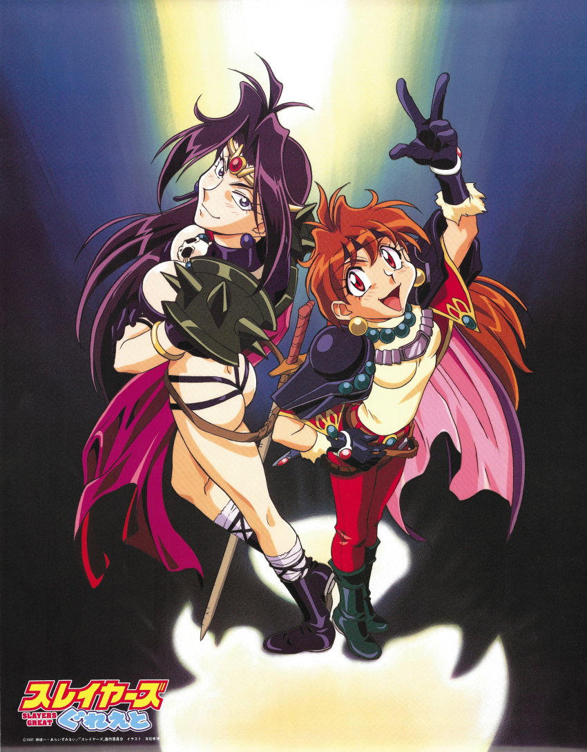 1990s_(style) 2girls absurdres araizumi_rui armor ass back-to-back bead_necklace beads belt black_footwear blue_eyes breasts cape copyright_name crossed_arms crossed_belts earrings from_above gloves highres jewelry large_breasts lina_inverse long_hair looking_at_viewer multiple_girls naga_the_serpent necklace official_art open_mouth pauldrons purple_hair red_eyes redhead scan sheath sheathed shirt_tucked_in shoulder_armor skull_necklace slayers smile spotlight standing sword tiptoes w weapon