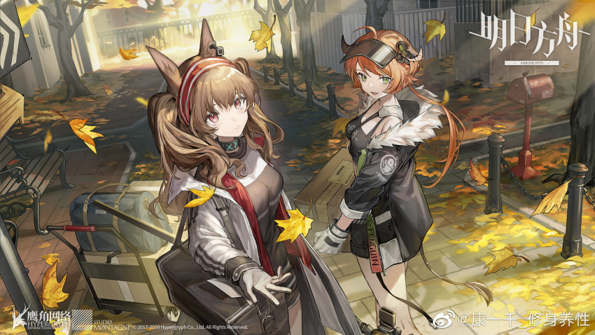 2girls ahoge angelina_(arknights) animal_ears arknights bag bench black_choker black_jacket box breasts brown_eyes brown_hair chinese_commentary choker commentary_request cowboy_shot croissant_(arknights) fox_ears fur-trimmed_jacket fur_trim gloves hairband highres holding holding_box horns jacket kang_yiqian_(self_cultivation) long_hair long_sleeves medium_breasts multiple_girls open_clothes open_jacket red_hairband shirt staff standing thighs twintails visor_cap white_gloves white_jacket