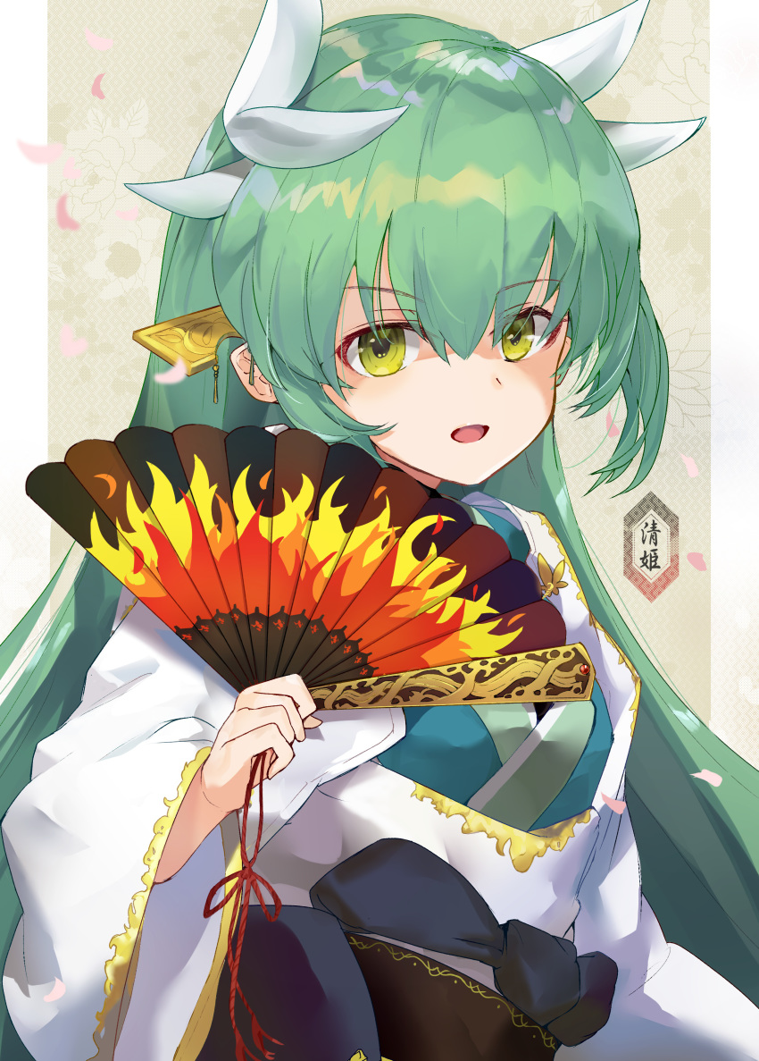 1girl absurdres blush breasts dragon_girl dragon_horns fan fate/grand_order fate_(series) folding_fan green_hair hair_ornament highres holding holding_fan horns japanese_clothes kimono kiyohime_(fate/grand_order) long_hair looking_at_viewer multiple_horns open_mouth same_(sendai623) sash yellow_eyes