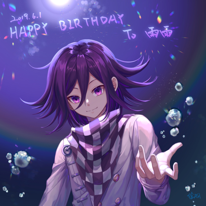 1boy artist_name bangs bubble checkered commentary_request dangan_ronpa dated double-breasted ewa_(seraphhuiyu) hair_between_eyes hand_up happy_birthday highres jacket long_sleeves looking_at_viewer male_focus medium_hair new_dangan_ronpa_v3 ouma_kokichi purple_hair scarf shirt signature smile solo straitjacket twitter_username upper_body violet_eyes white_jacket