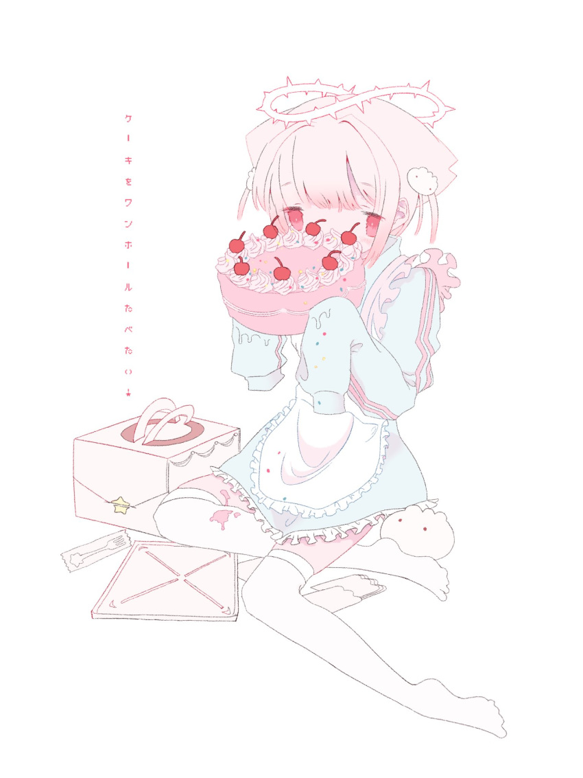 1girl apron bangs blue_dress box cake covering_mouth dress eguchi_saan eyebrows_visible_through_hair food frilled_apron frills highres holding holding_cake holding_food long_sleeves original sitting sleeves_past_fingers sleeves_past_wrists solo thorns translation_request white_apron white_background