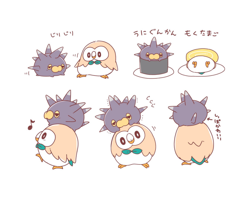 beak closed_mouth commentary_request gen_7_pokemon gen_8_pokemon head_tilt highres looking_at_viewer lying musical_note nikoru no_humans on_back on_head pincurchin pokemon pokemon_(creature) pokemon_on_head rowlet translation_request walking white_background