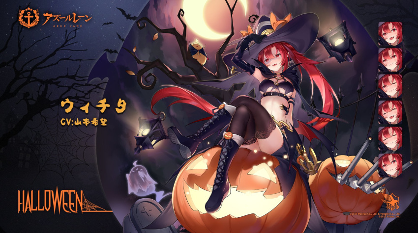 1girl alternate_costume azur_lane bangs bikini black_footwear boots breasts cape crossed_legs elbow_gloves fangs gloves hair_between_eyes halloween hand_on_headwear hat highres jack-o'-lantern kaede_(yumesaki_kaede) knee_boots lace-trimmed_legwear lace_trim large_breasts long_hair looking_at_viewer o-ring official_art open_mouth ponytail red_eyes redhead revealing_clothes shaded_face shorts swimsuit thigh-highs very_long_hair wichita_(azur_lane) witch_hat