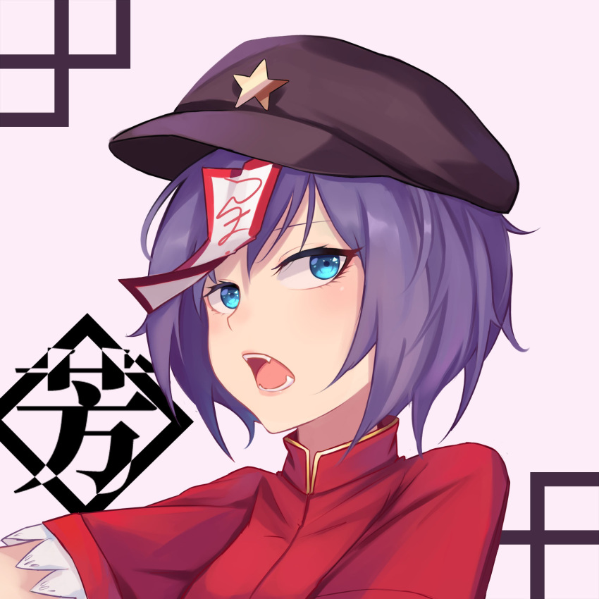 1girl blue_eyes blush brown_headwear commentary eyebrows_behind_hair eyelashes gold_trim highres jiangshi miyako_yoshika ofuda open_mouth outstretched_arms purple_hair red_shirt shirt short_hair short_sleeves simple_background solo star_(symbol) teeth touhou upper_body white_background yongzhe_mei_hong zombie_pose