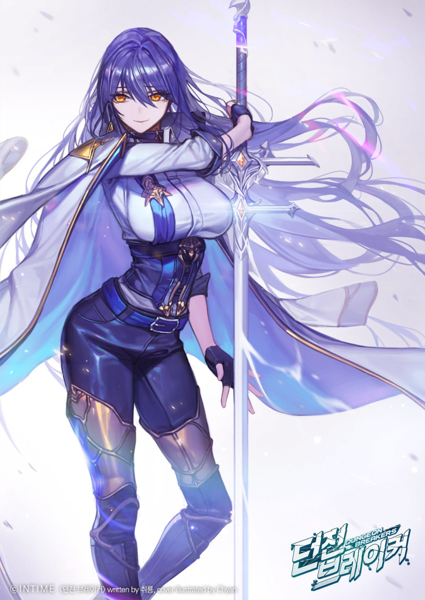 1girl belt blue_belt breasts chyan closed_mouth coat coat_on_shoulders contrapposto copyright_name dungeon_breakers feet_out_of_frame fingerless_gloves floating_hair gloves hair_between_eyes highres holding holding_sword holding_weapon large_breasts logo long_hair long_sword looking_at_viewer official_art orange_eyes pants purple_gloves purple_hair purple_pants smile solo sword watermark weapon white_coat