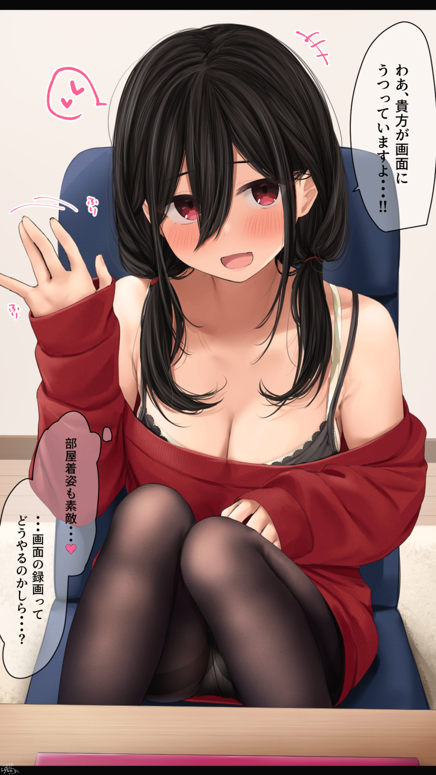 1girl black_hair black_legwear breasts commentary_request heart highres large_breasts long_sleeves off-shoulder_sweater off_shoulder original panties panties_under_pantyhose pantyhose ramchi red_eyes red_sweater sitting solo speech_bubble sweater thought_bubble translation_request underwear white_panties yandere-chan_(ramchi)