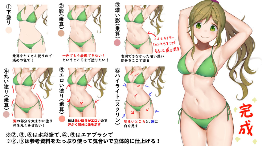 1girl armpits arms_up bangs bikini blush breasts brown_hair cropped_legs eyebrows_visible_through_hair fang fang_out gatchan green_bikini green_eyes hair_bobbles hair_ornament highres how_to inuyama_aoi large_breasts long_hair looking_at_viewer multiple_views navel side-tie_bikini side_ponytail simple_background skin_fang skindentation smile standing stomach swimsuit thick_eyebrows white_background yurucamp