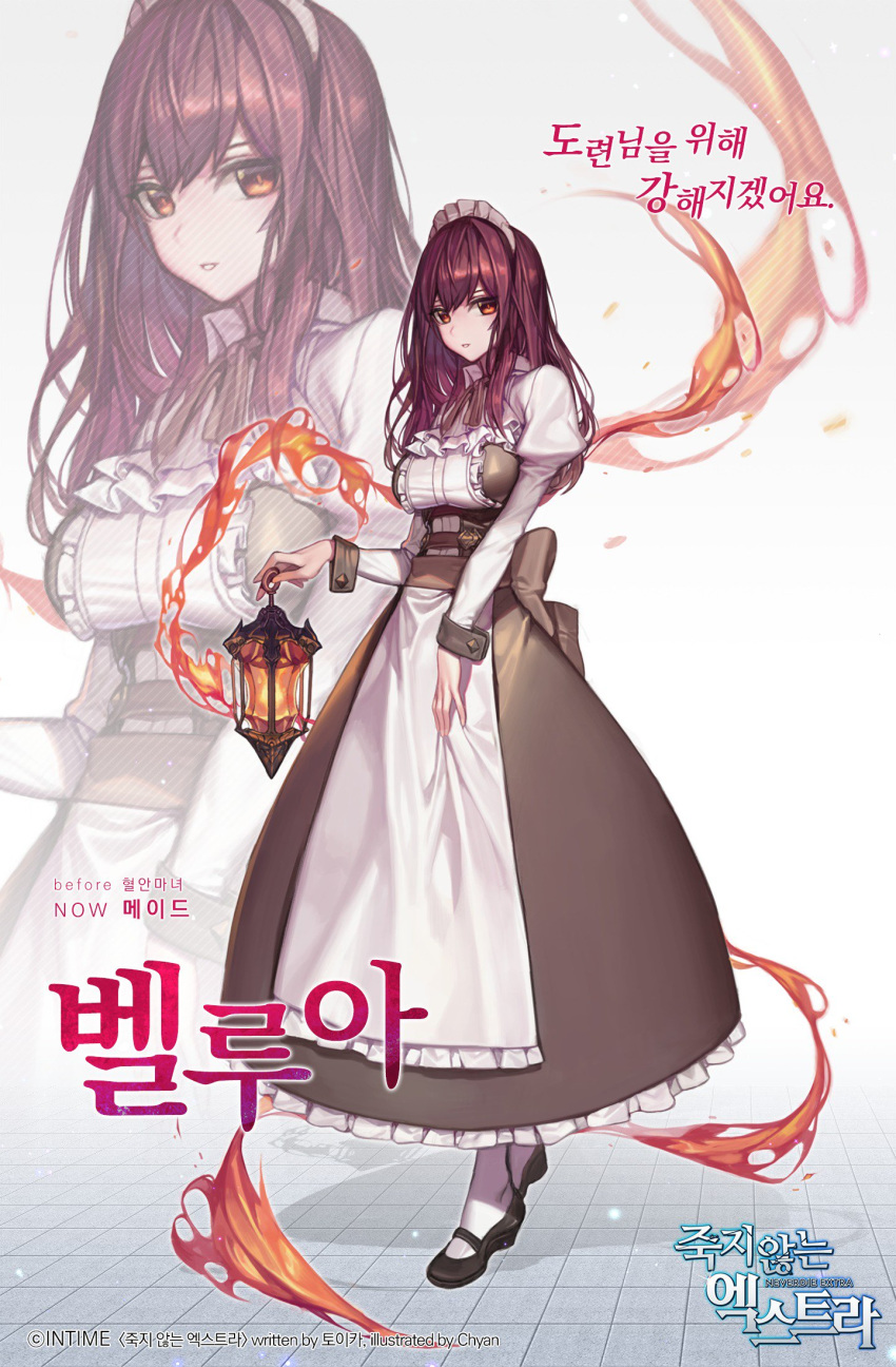 1girl back_bow bow breasts brown_dress chyan copyright_name dress fire grey_dress grey_neckwear grey_ribbon highres holding holding_lantern juliet_sleeves korean_text lantern large_breasts logo long_hair long_sleeves looking_at_viewer maid maid_headdress neck_ribbon neverdie_extra official_art parted_lips puffy_sleeves red_eyes redhead ribbon shirt solo translation_request watermark white_shirt zoom_layer