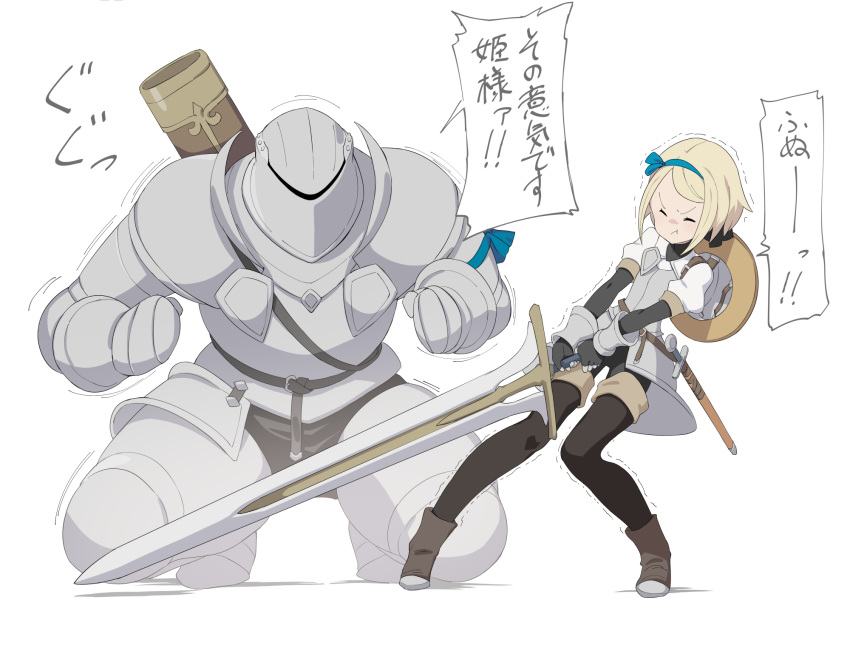 &gt;_&lt; 1girl 1other :t ambiguous_gender armor black_gloves black_shorts blonde_hair blue_bow blue_hairband bow bow_hairband breastplate brown_legwear elbow_gloves fingerless_gloves full_armor gauntlets gloves hairband heavy height_difference highres holding holding_sword holding_weapon km_yama original pantyhose pauldrons pigeon-toed puffy_short_sleeves puffy_sleeves scabbard sheath shield short_shorts short_sleeves shorts shoulder_armor simple_background size_difference sword translation_request trembling unsheathed weapon white_background