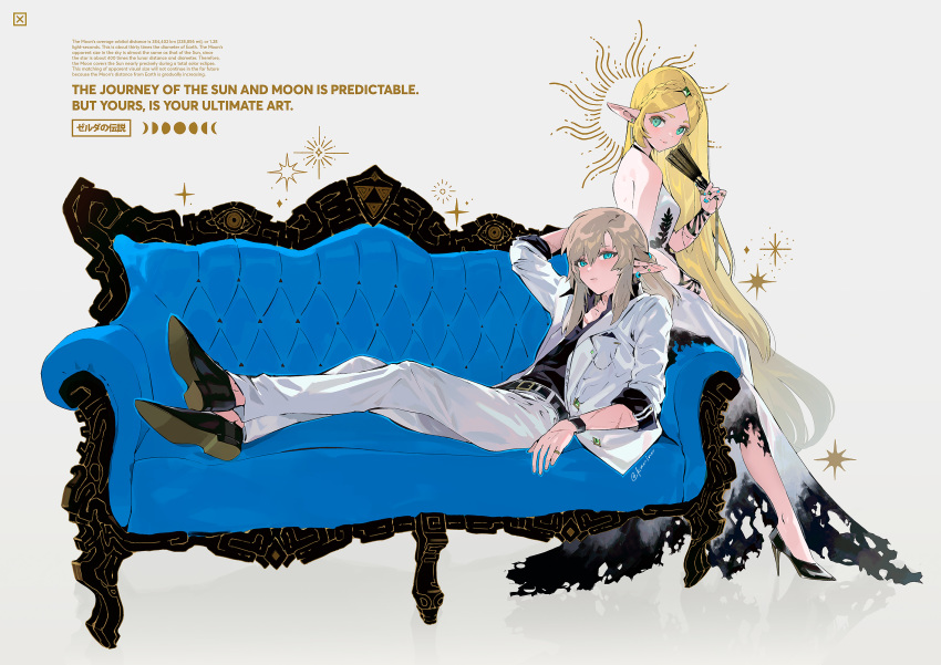 1boy 1girl black_footwear black_shirt blonde_hair blue_eyes couch dress earrings english_text fan formal high_heels highres jewelry kaninn link long_hair looking_at_viewer medium_hair pointy_ears princess_zelda shirt sitting suit the_legend_of_zelda the_legend_of_zelda:_breath_of_the_wild very_long_hair white_dress white_suit