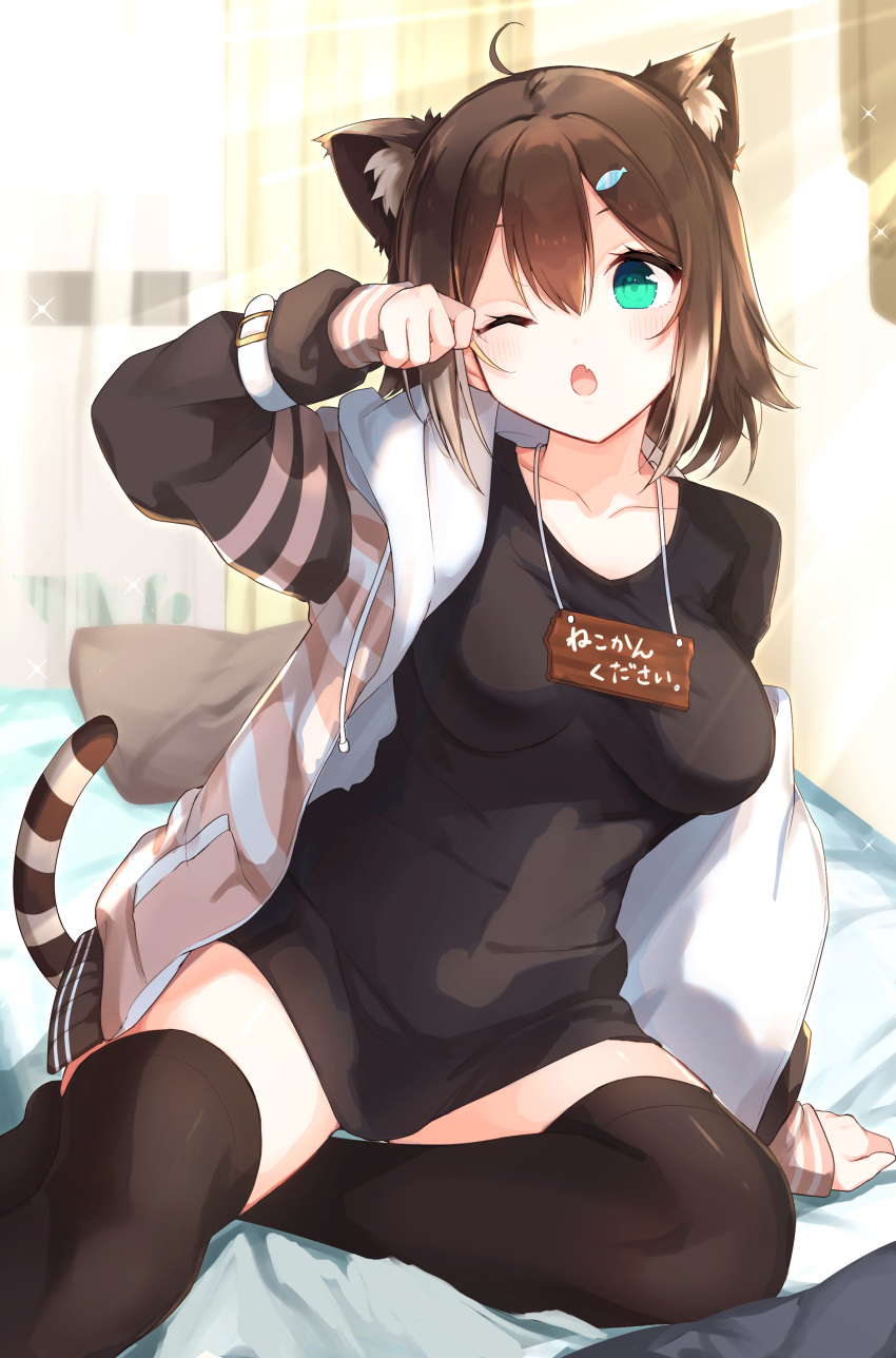 1girl ;o absurdres animal_ear_fluff animal_ears arm_support bangs black_legwear black_shirt blush breasts brown_hair brown_jacket cat_ears cat_girl cat_tail commentary_request curtains day drawstring eyebrows_visible_through_hair fang fish_hair_ornament fumino_tamaki goroo_(eneosu) gradient_hair green_eyes hair_between_eyes hair_ornament hand_up highres hood hood_down hooded_jacket indoors jacket long_sleeves looking_at_viewer medium_breasts multicolored_hair nijisanji off_shoulder one_eye_closed open_clothes open_jacket open_mouth rubbing_eyes shirt sleepy sleeves_past_wrists solo striped_jacket striped_tail sunlight tail thigh-highs transparent virtual_youtuber waking_up