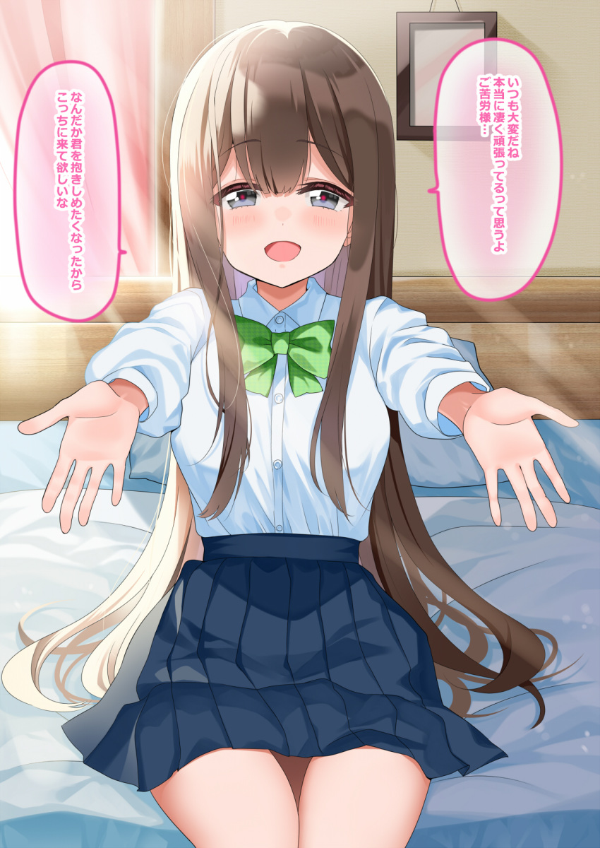1girl blue_eyes blue_shirt blush bow bowtie brown_hair collar collared_shirt green_neckwear highres indoors long_hair long_sleeves looking_at_viewer on_bed open_mouth original outstretched_arms piyopoyo pleated_skirt school_uniform shirt sitting sitting_on_bed skirt smile solo speech_bubble translation_request uniform