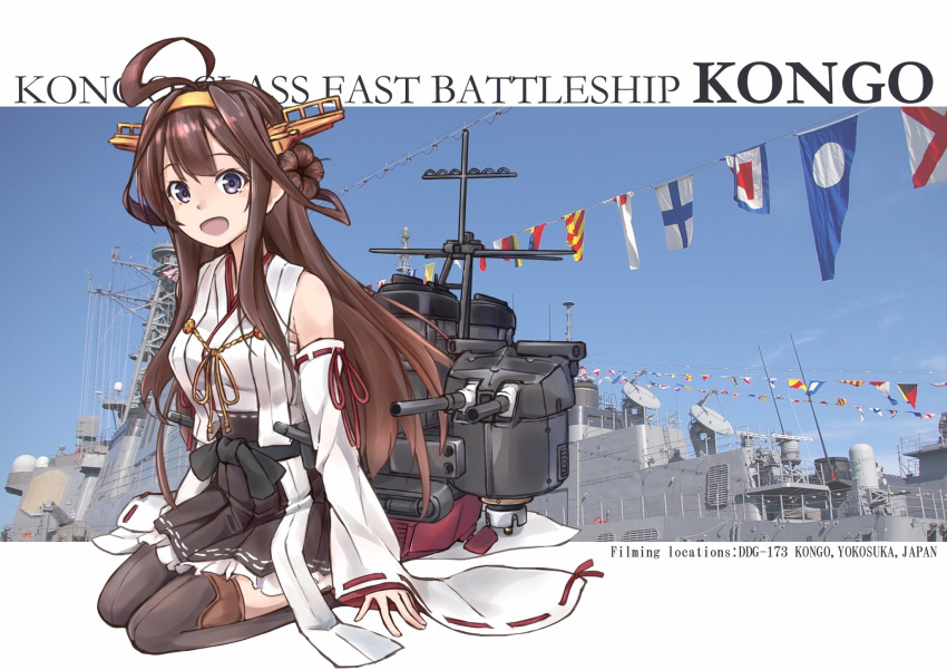 1girl ahoge black_eyes boots brown_hair character_name detached_sleeves double_bun full_body hairband headgear highres japan_maritime_self-defense_force japan_self-defense_force japanese_clothes kantai_collection kneeling kongou_(jmsdf) kongou_(kantai_collection) long_hair machinery military minosu object_namesake photo_background ribbon-trimmed_sleeves ribbon_trim ship smile solo thigh-highs thigh_boots watercraft
