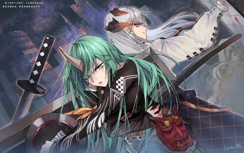 2girls a-n_degrees_san absurdres arknights black_shirt brown_eyes building city dutch_angle earrings green_hair grey_eyes highres horns hoshiguma_(arknights) huge_filesize jewelry katana long_hair long_sleeves looking_at_viewer mask mask_removed multiple_girls oni_mask parted_lips saria_(arknights) shirt silver_hair single_horn stud_earrings sword translation_request weapon white_shirt