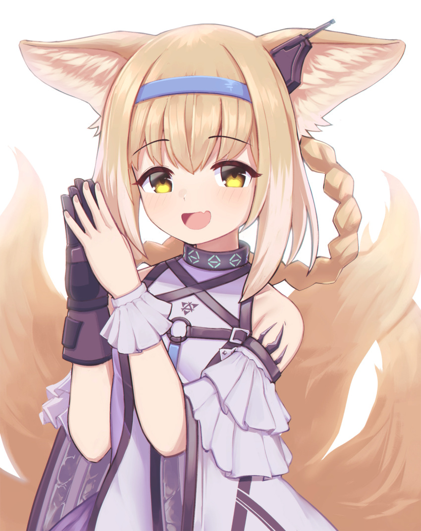 1girl animal_ear_fluff animal_ears arknights bangs blonde_hair eyebrows_visible_through_hair fang fox_ears fox_girl fox_tail gloves hair_rings hairband highres jacy looking_at_viewer medium_hair multiple_tails off_shoulder open_mouth oripathy_lesion_(arknights) own_hands_together sidelocks simple_background single_glove skin_fang smile solo suzuran_(arknights) tail white_background wrist_cuffs yellow_eyes