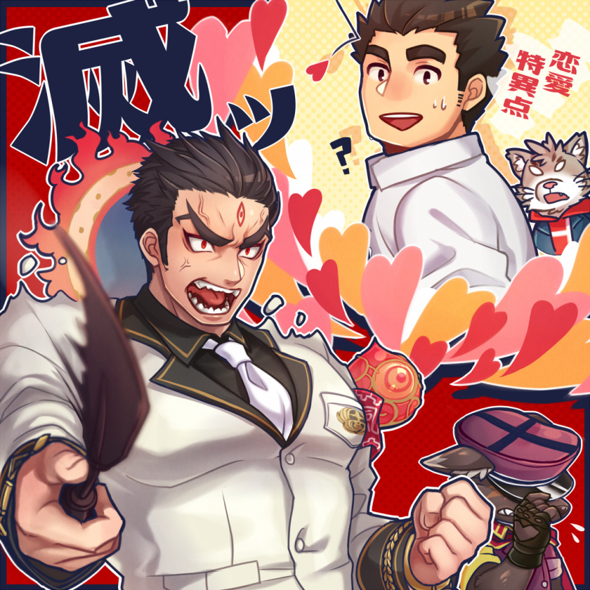 4boys aizen_(tokyo_houkago_summoners) anger_vein bara black_hair cat_boy character_request chest facial_mark forehead_mark furry gozu_farm male_focus master_3_(tokyo_houkago_summoners) multiple_boys muscle open_mouth red_eyes short_hair sweatdrop thick_eyebrows tokyo_houkago_summoners upper_body white_neckwear