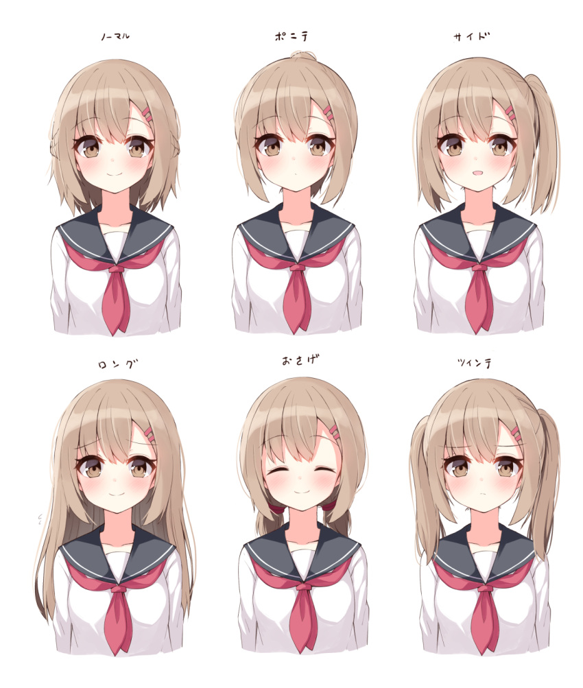 1girl :d ^_^ alternate_hair_length alternate_hairstyle bangs black_sailor_collar blush breasts brown_eyes brown_hair childhood_friend_(ominaeshi) closed_eyes closed_mouth commentary_request cropped_torso eyebrows_visible_through_hair flying_sweatdrops hair_between_eyes hair_down hair_ornament hairclip highres low_twintails medium_breasts multiple_views neckerchief ominaeshi_(takenoko) original ponytail red_neckwear sailor_collar shirt side_ponytail simple_background smile translation_request twintails upper_body variations white_background white_shirt