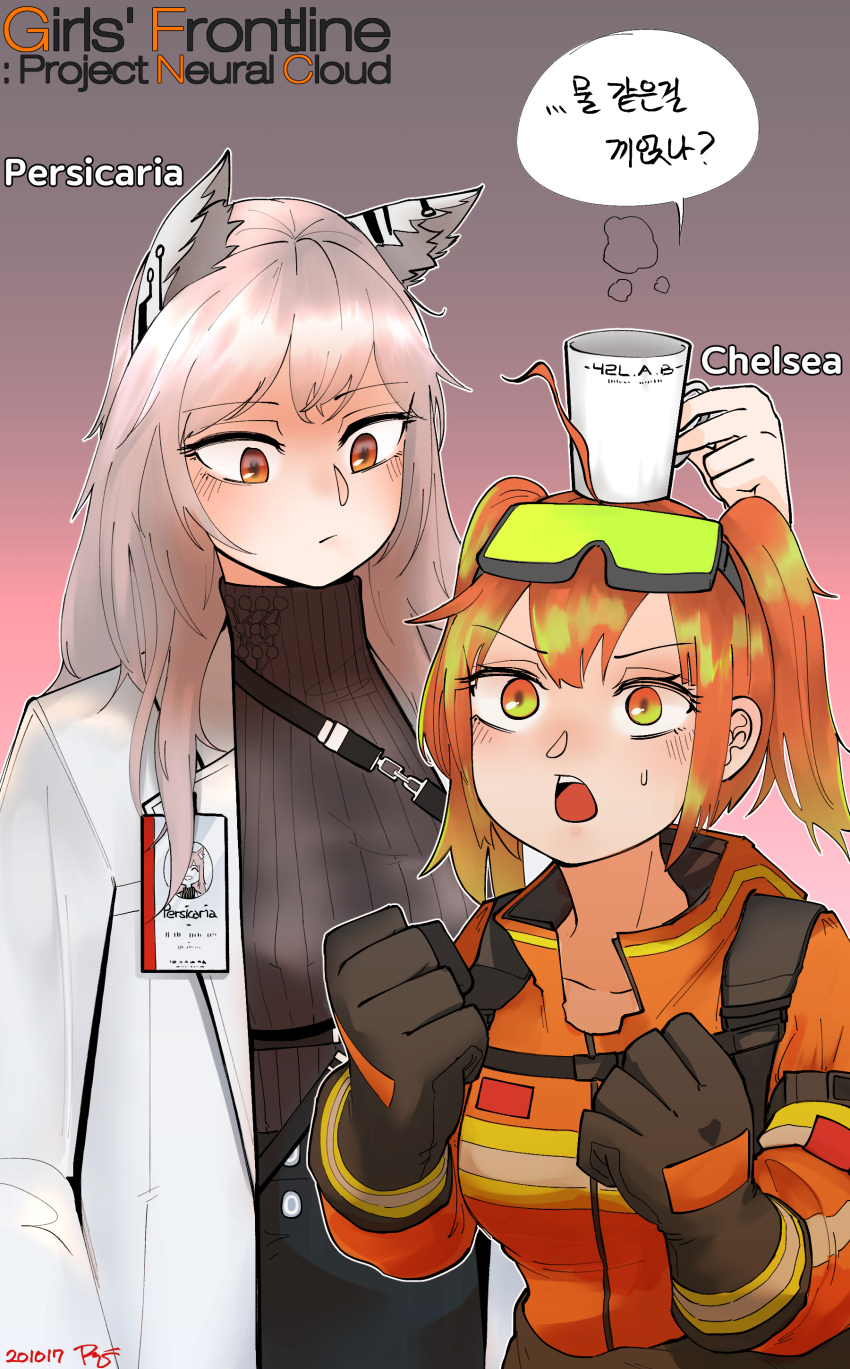 2girls absurdres ahoge animal_ears breasts brown_eyes cat_ears character_name character_request clenched_hands cup english_text eyebrows_visible_through_hair fake_animal_ears girls_frontline gloves goggles goggles_on_head gradient gradient_background green_eyes highres korean_text labcoat large_breasts long_hair looking_at_another mug multicolored multicolored_eyes multicolored_hair multiple_girls name_tag object_on_head open_mouth orange_eyes orange_hair persica_(girls_frontline) pink_hair radish_p short_hair short_twintails simple_background streaked_hair sweatdrop sweater translation_request turtleneck turtleneck_sweater twintails upper_body